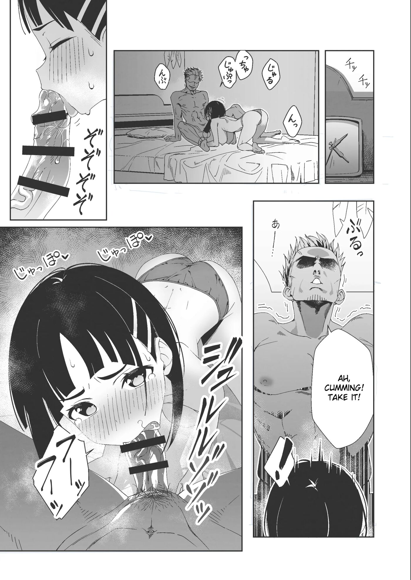 A Book About Suguha Getting Addicted To Sex With A Playboy Chapter 1000 Page 3